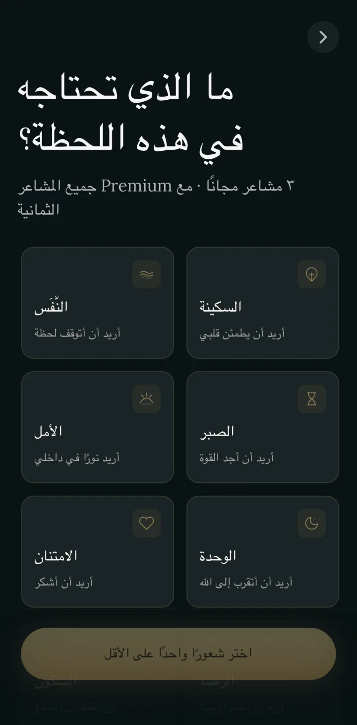 HUSHU — آية لهذا اليوم