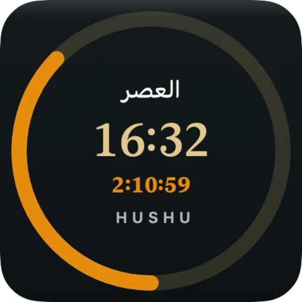 HUSHU — أداة — صغيرة