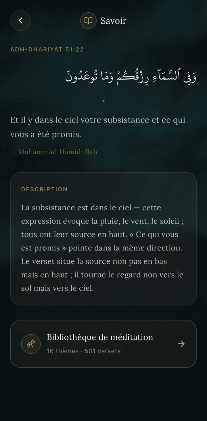 HUSHU — Profondeur
