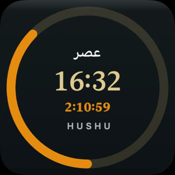 HUSHU — ویجٹ — چھوٹا