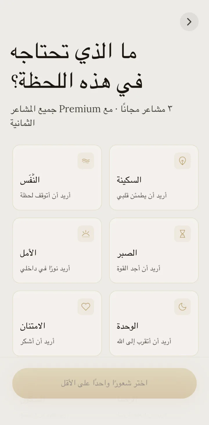 HUSHU — آية لهذا اليوم