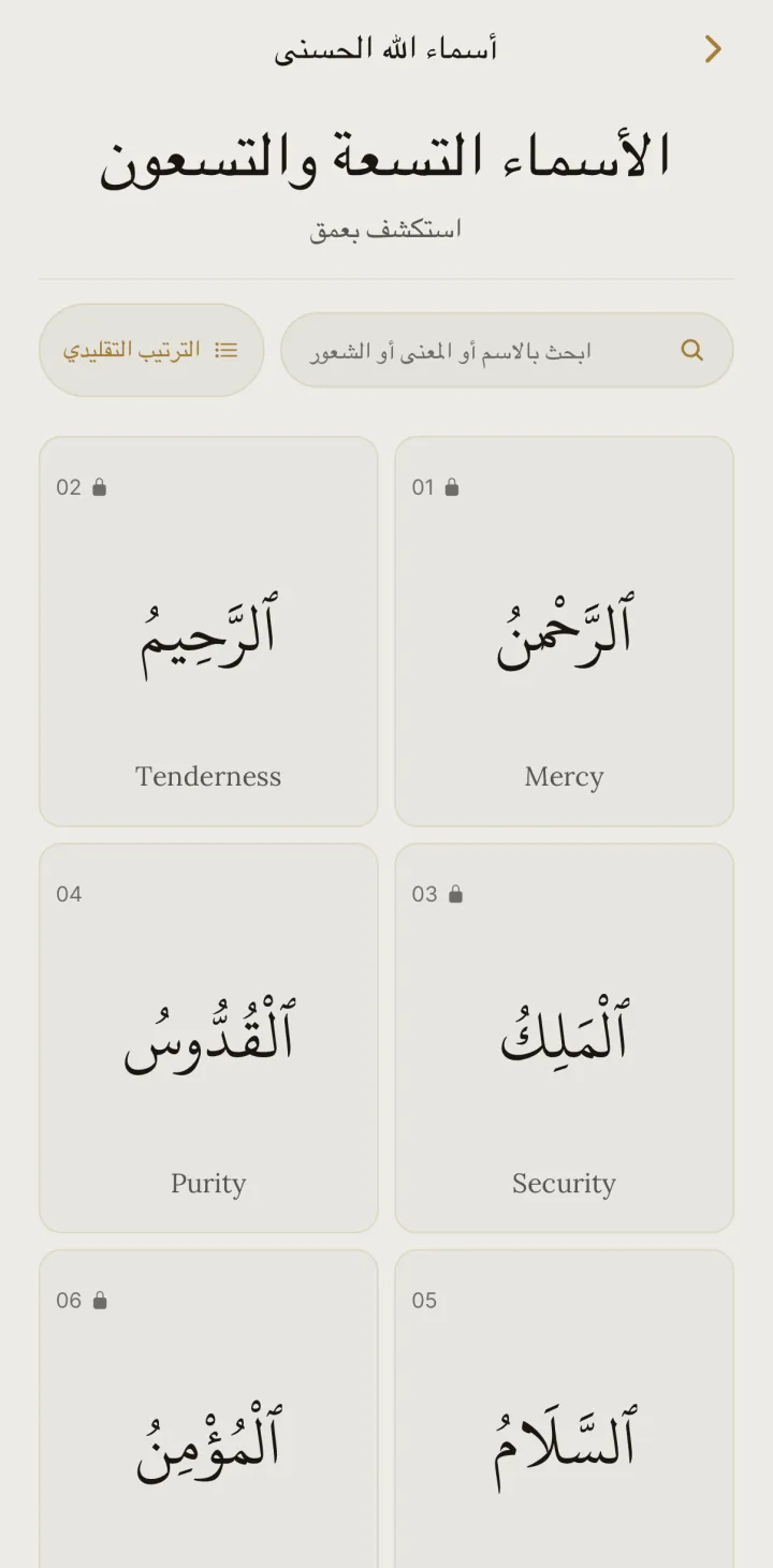 HUSHU — العمق