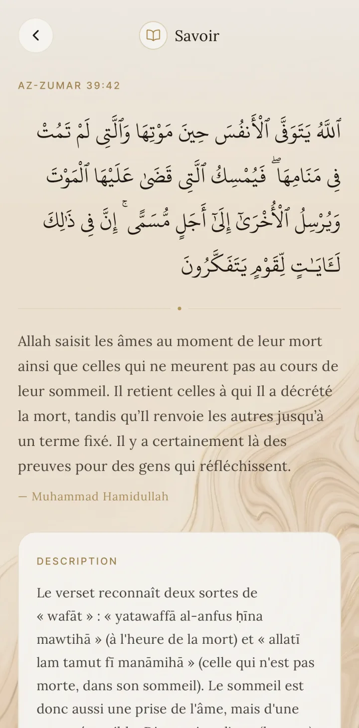HUSHU — Profondeur