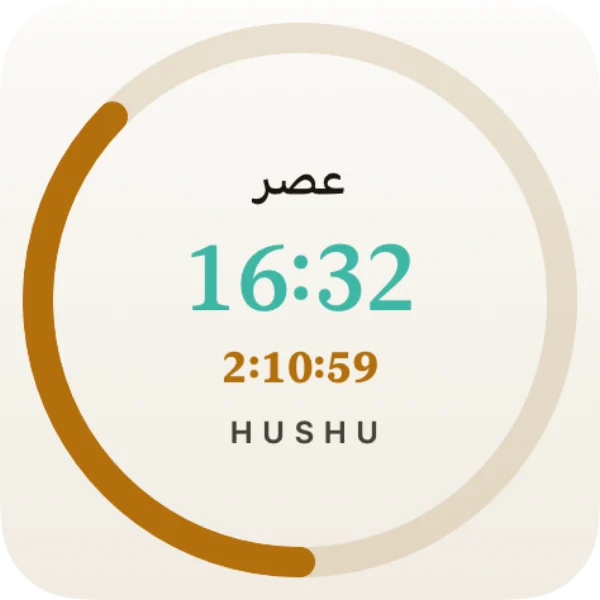 HUSHU — ویجٹ — چھوٹا